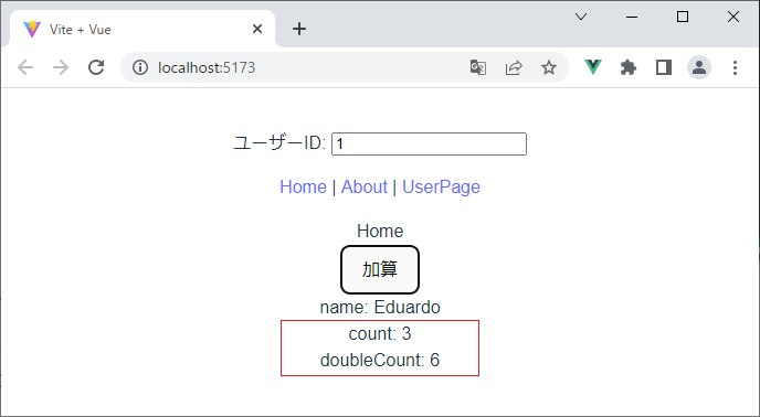 vue_8-2-11.png