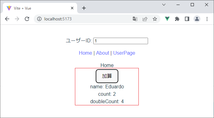 vue_8-3-2.png
