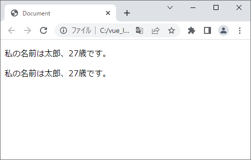 vue_3-3-1.png