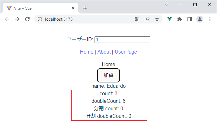 vue_8-3-5.png