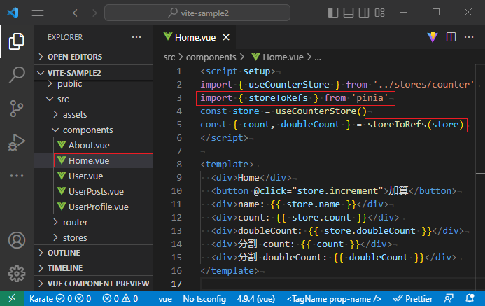 vue_8-3-6.png