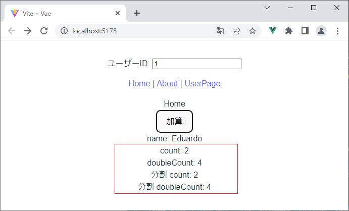vue_8-3-7.png