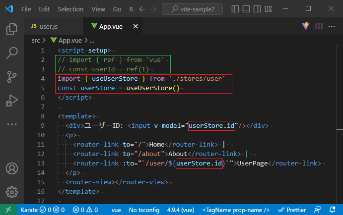 vue_8-3-9.png