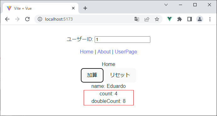 vue_8-4-2.png