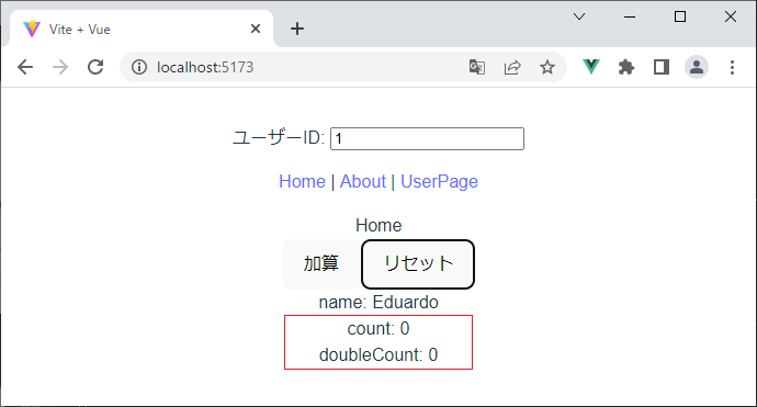 vue_8-4-3.png