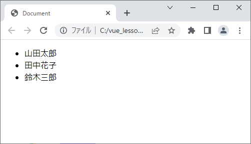 vue_3-3-2.png