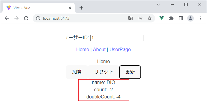 vue_8-4-5.png