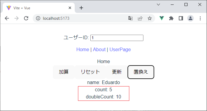 vue_8-4-7.png