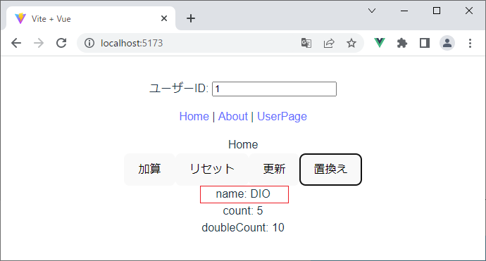 vue_8-4-8.png
