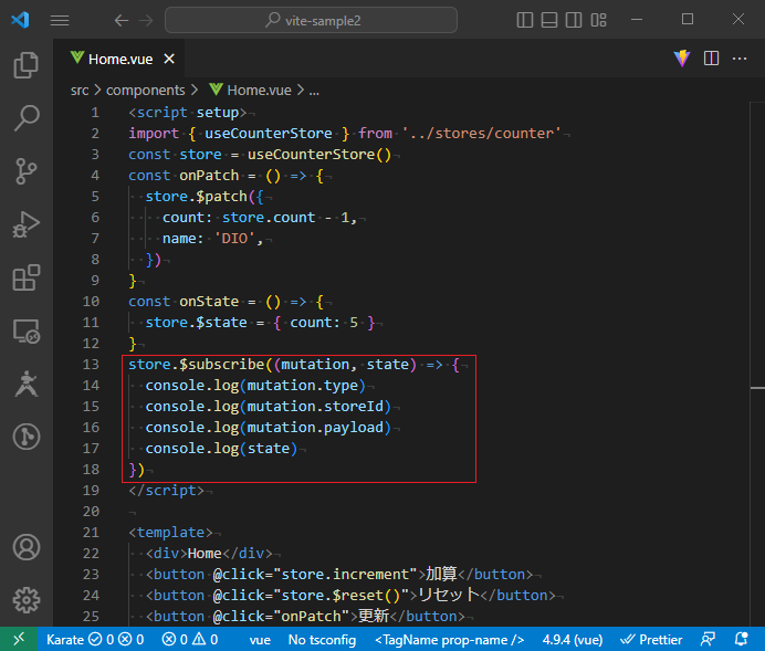 vue_8-4-9.png