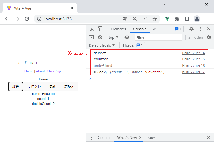 vue_8-4-11.png