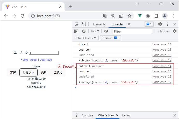 vue_8-4-12.png