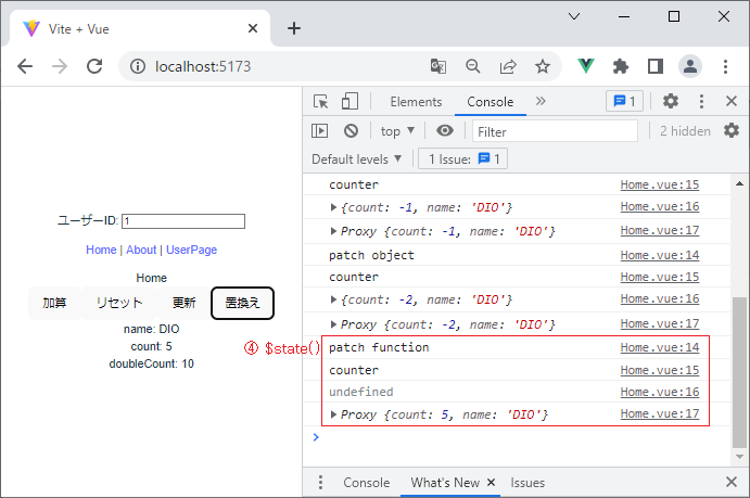 vue_8-4-14.png