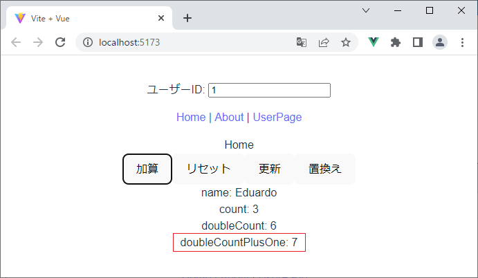vue_8-5-5.png