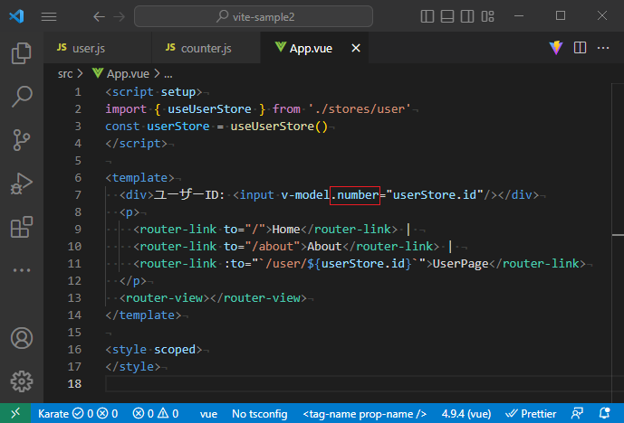 vue_8-5-8.png