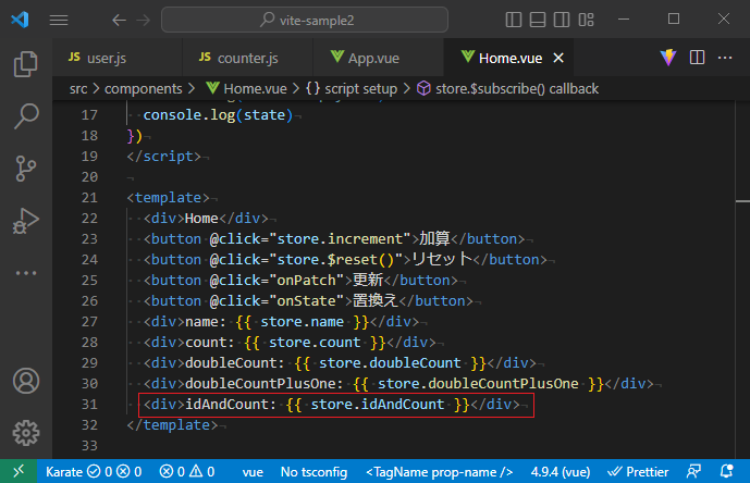 vue_8-5-9.png