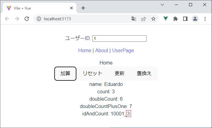 vue_8-5-10.png