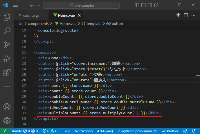 vue_8-5-13.png