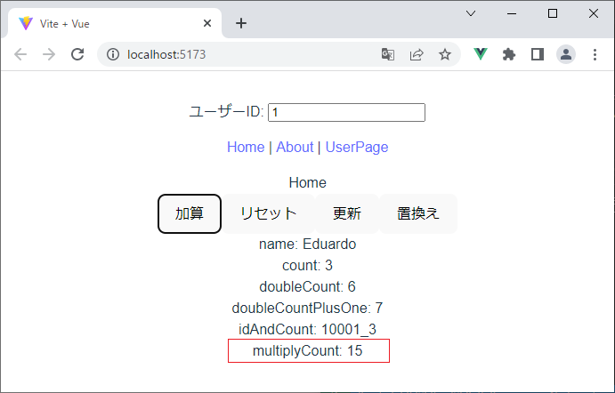 vue_8-5-14.png