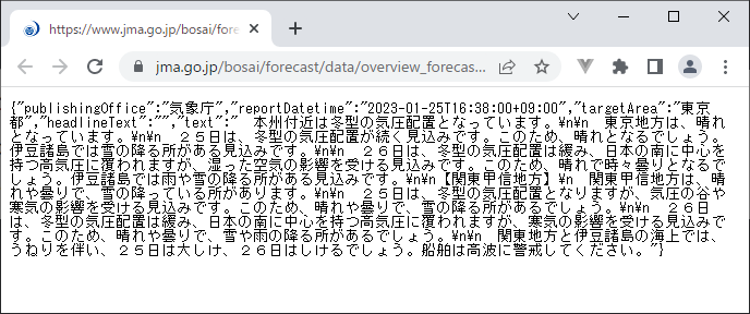 vue_8-6-1.png