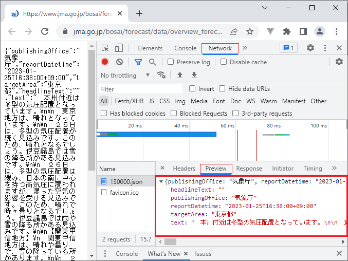 vue_8-6-1-2.png