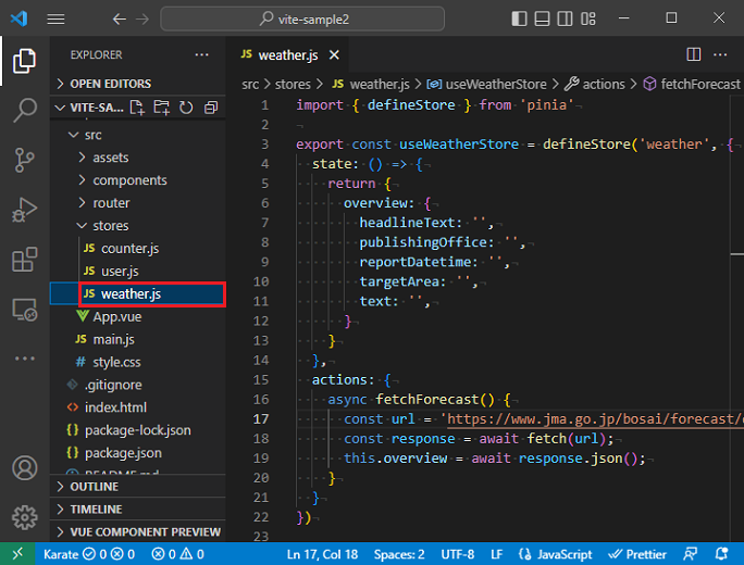 vue_8-6-2.png