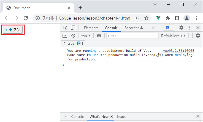 vue_3-4-3.png