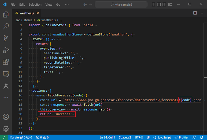 vue_8-6-6.png