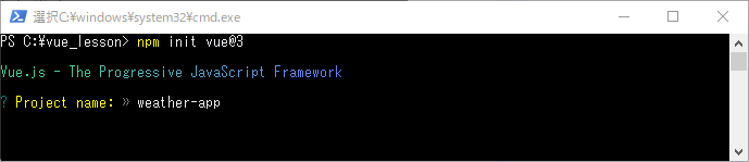 vue_9-2-1.png