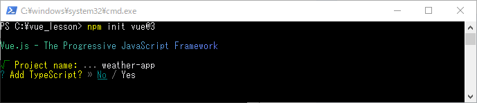 vue_9-2-2.png