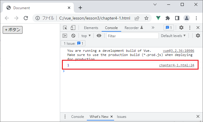 vue_3-4-4.png