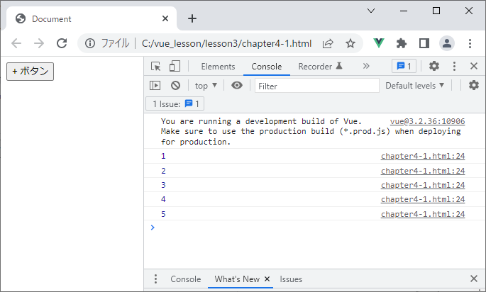 vue_3-4-5.png