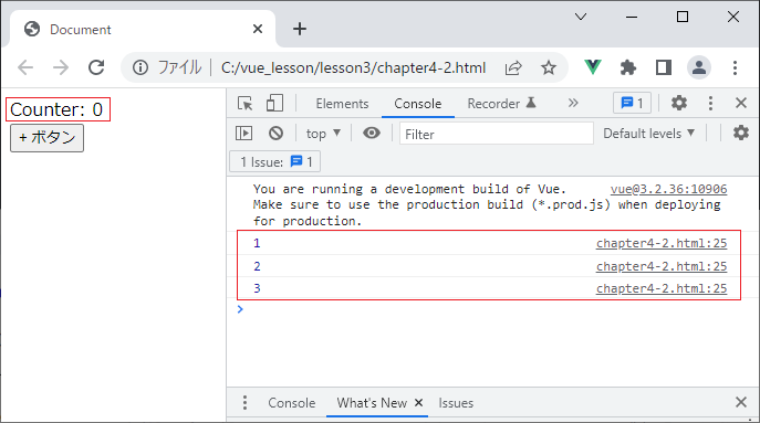 vue_3-4-6.png