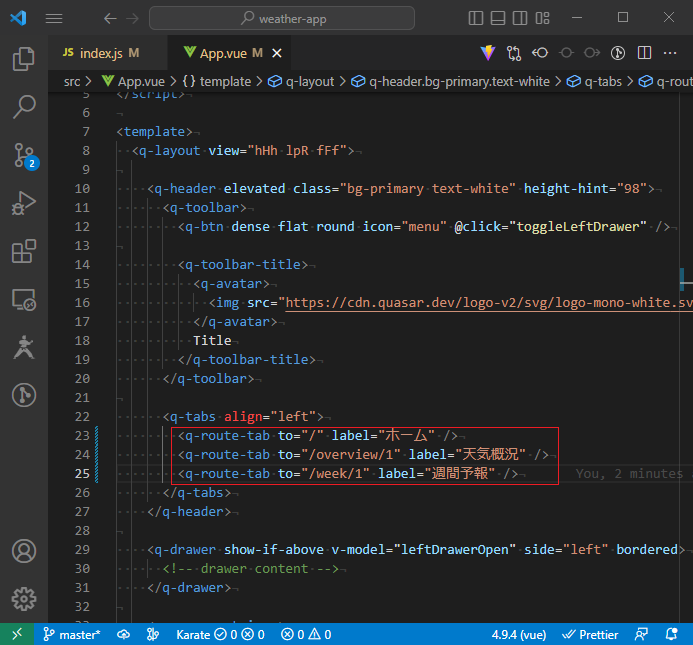 vue_9-3-4.png