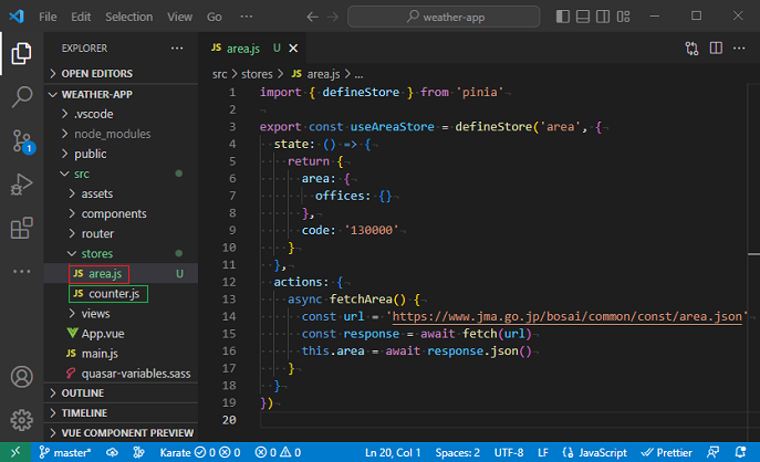 vue_9-4-1.png