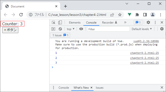 vue_3-4-7.png