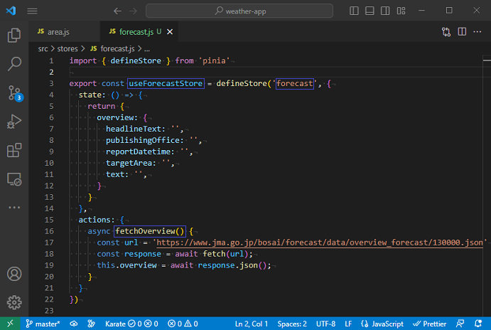 vue_9-4-7.png