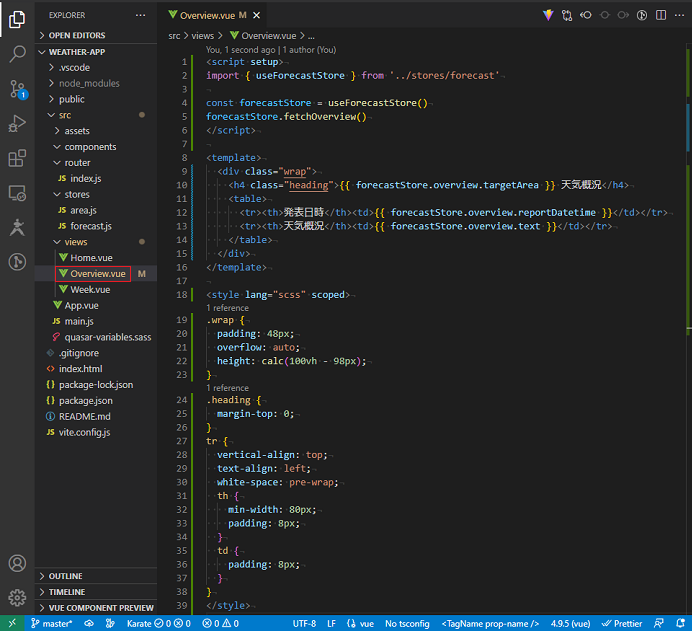 vue_9-5-12.png