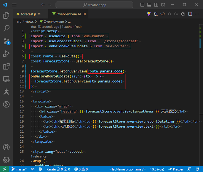 vue_9-5-15.png