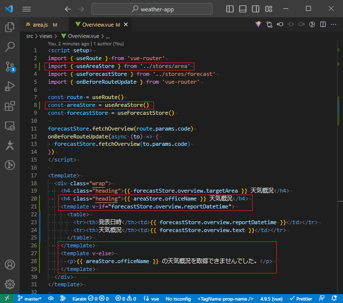 vue_9-5-20.png