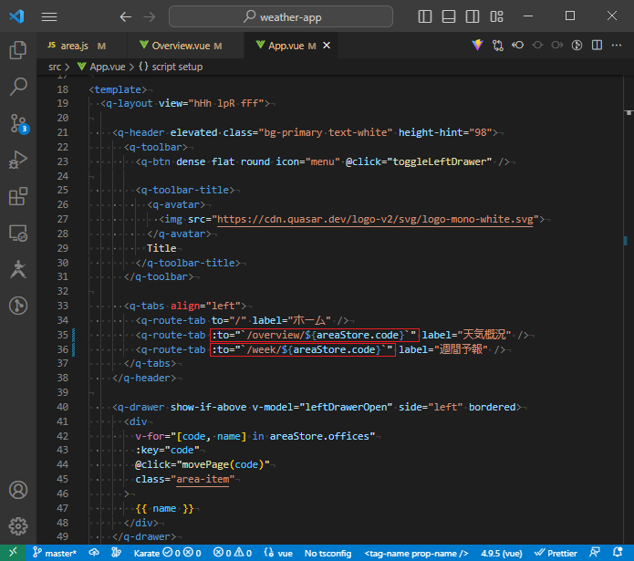 vue_9-5-21.png