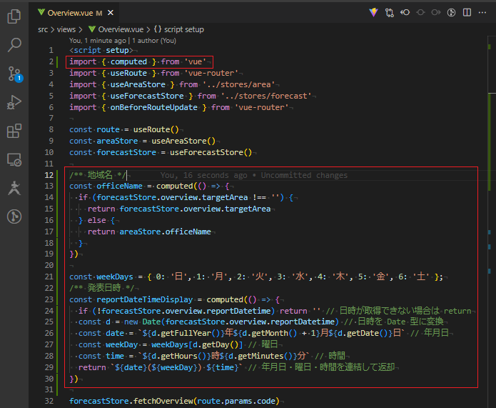 vue_9-5-24-1.png