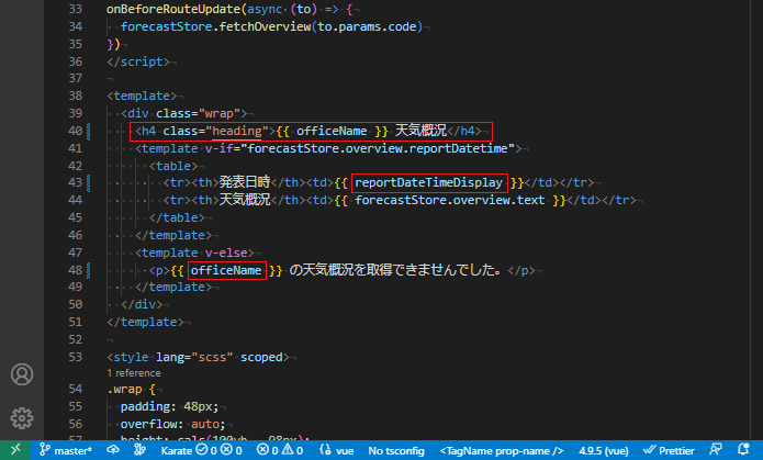 vue_9-5-24-2.png