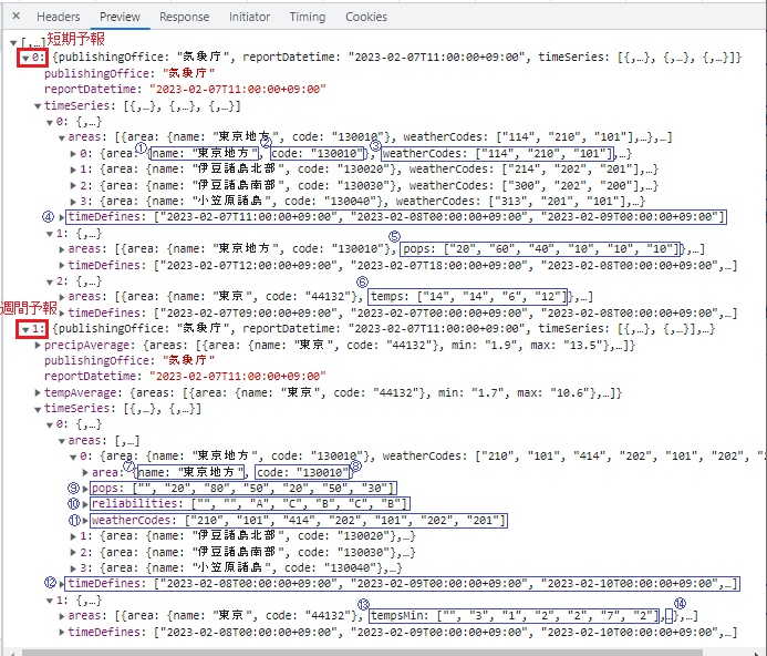 vue_9-6-1.png