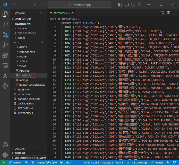 vue_9-6-3.png