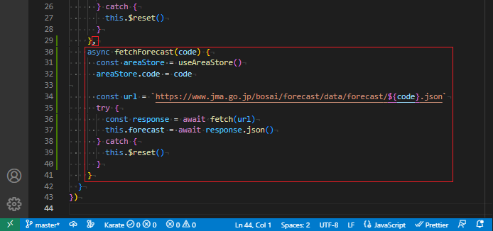 vue_9-6-4-2.png