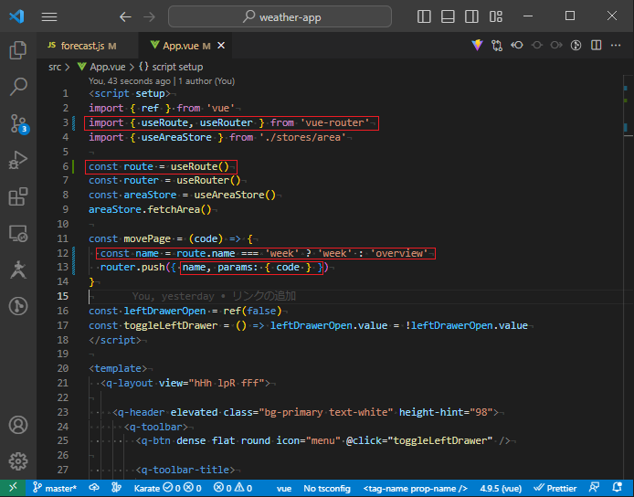 vue_9-6-5.png