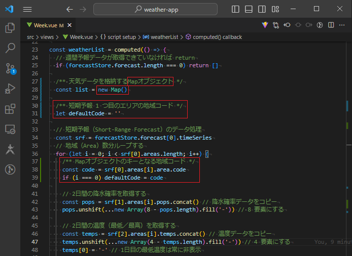 vue_9-6-12-1.png