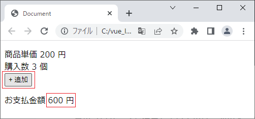 vue_3-5-2.png