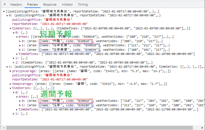 vue_9-6-16.png